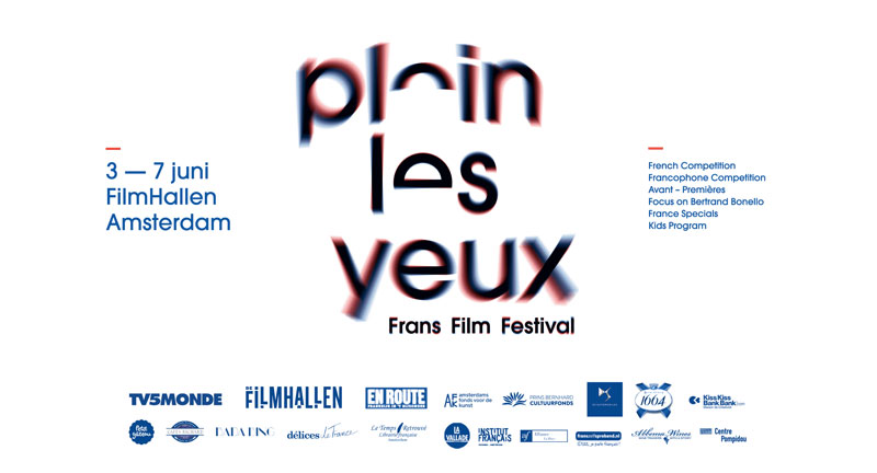 You are currently viewing PLEIN LES YEUX : le festival dédié au cinéma français et francophone à Amsterdam
