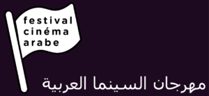 Logo Cinéma arabe