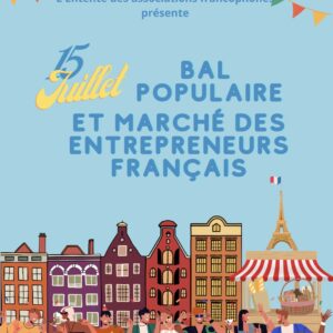 Bal populaire de l’entente francophone : rendez-vous le 15 juillet !